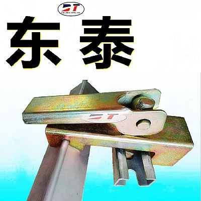 導(dǎo)料槽防溢裙板夾持器 鍍鋅夾持器 帶手柄壓板夾持器 夾持器角鋁