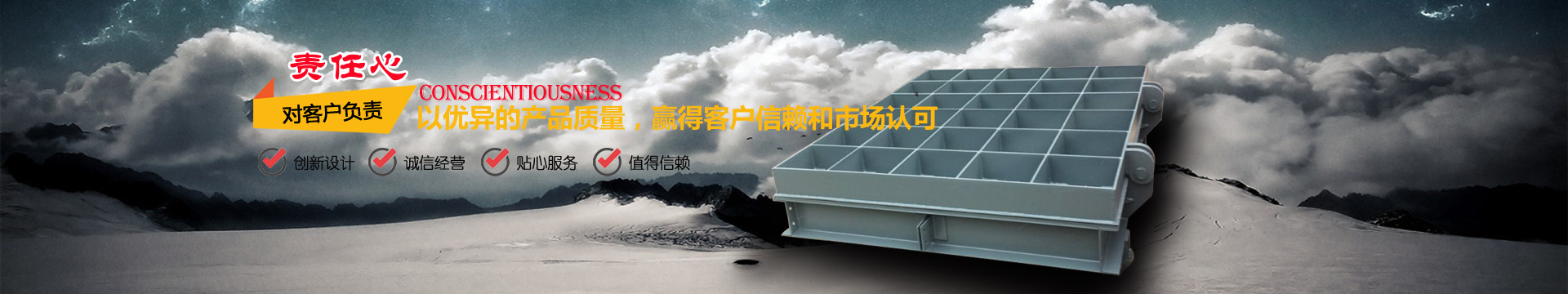 濟寧市兗州區(qū)東泰機械有限公司