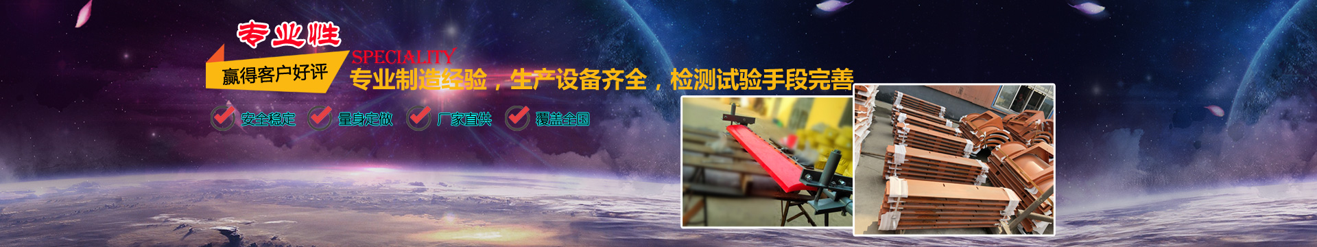 濟寧市兗州區(qū)東泰機械有限公司